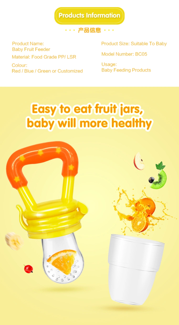 Wholesale Best Selling Baby Fruit Feeder Pacifier Baby Food Feeder